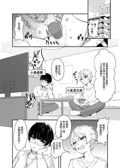 第2頁圖