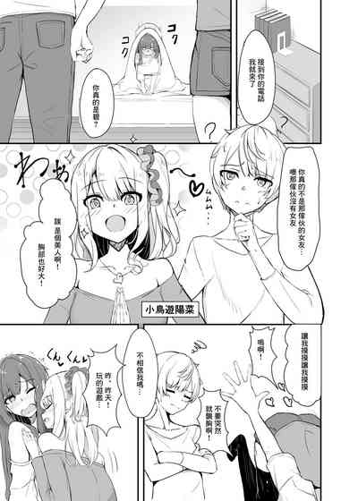 第6頁圖