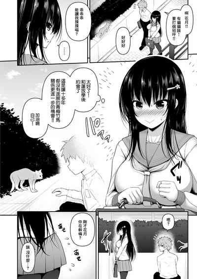 第2頁圖