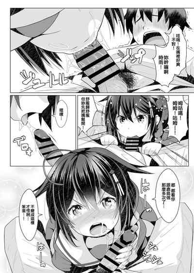 第6頁圖