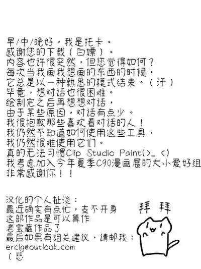 第26页图