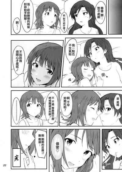 第22頁圖