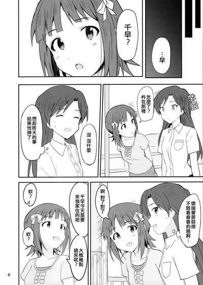 第6頁圖
