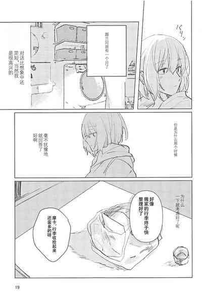 第18頁圖