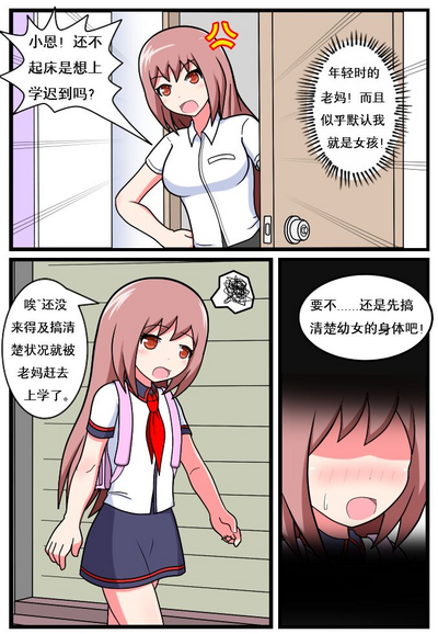 第2頁圖