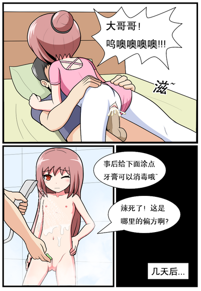 第66頁圖