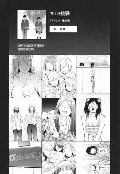 第206頁圖