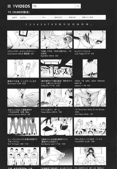 第214頁圖