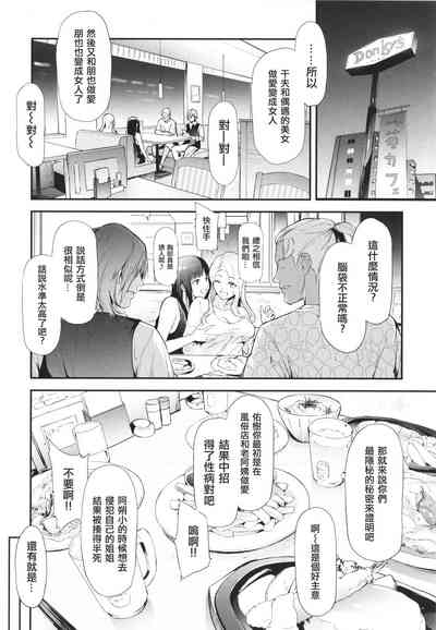 第50頁圖