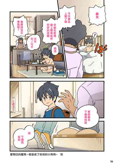 第14頁圖