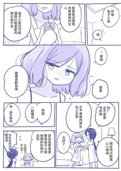 第22页图