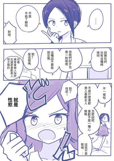 第2页图
