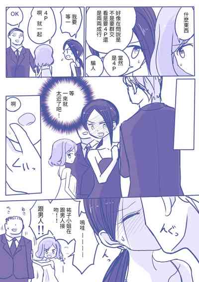 第6页图