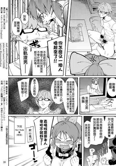 第30頁圖
