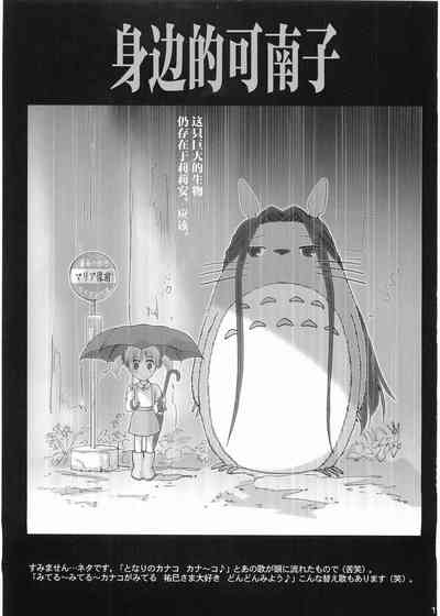 第10頁圖