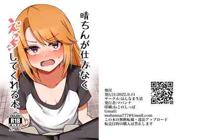 第18页图