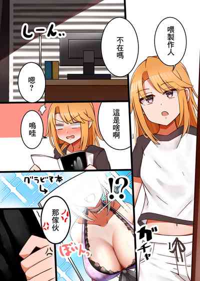 第2页图