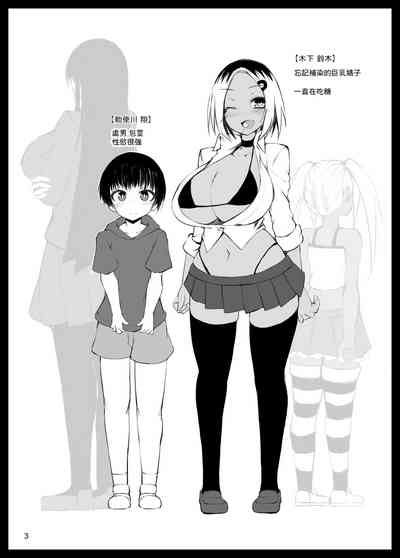 第2頁圖