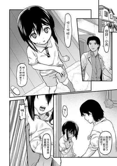 第2頁圖