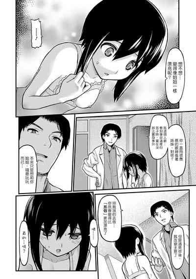 第6頁圖