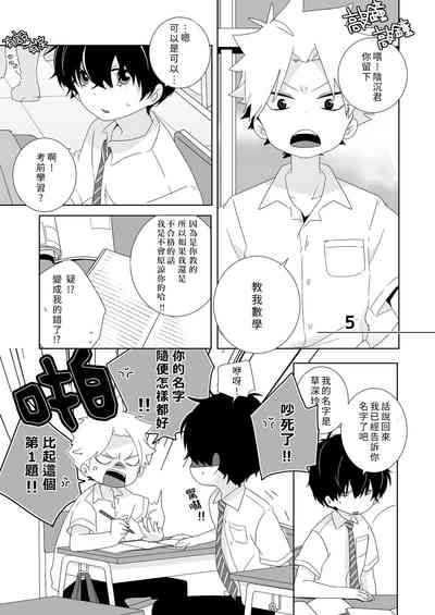 第10頁圖