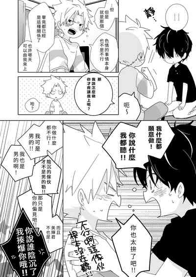 第110頁圖