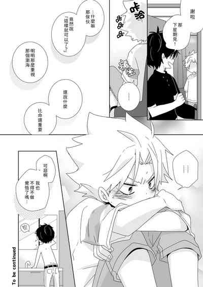 第114頁圖