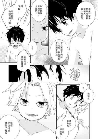 第118頁圖