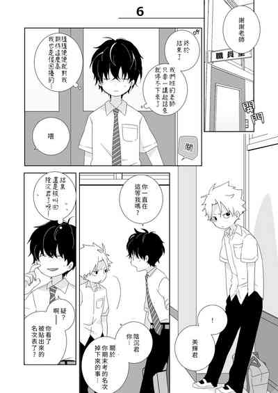 第14頁圖