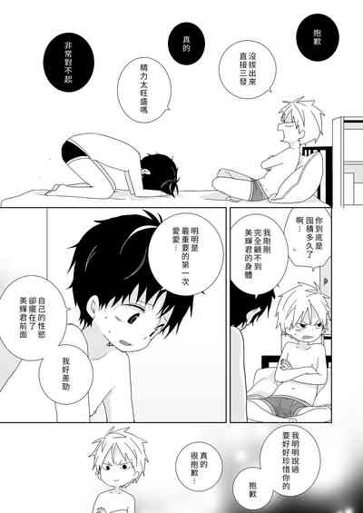第150頁圖