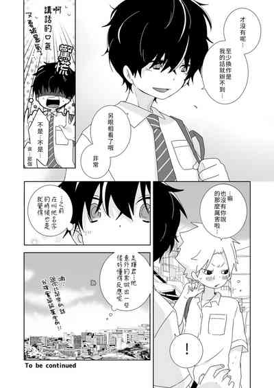 第26頁圖