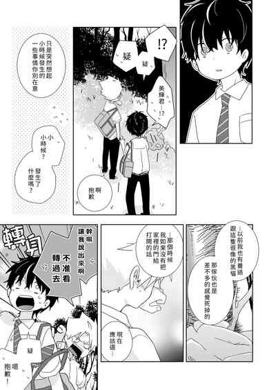第30頁圖