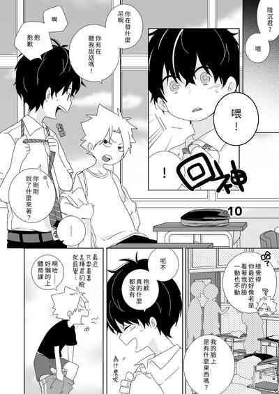 第38頁圖