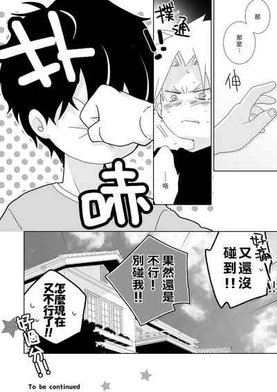 第70頁圖