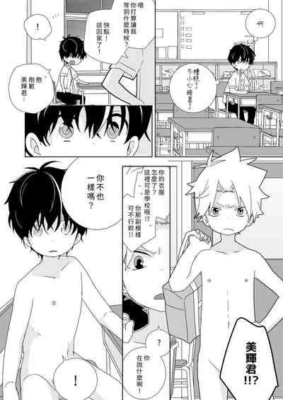 第82頁圖