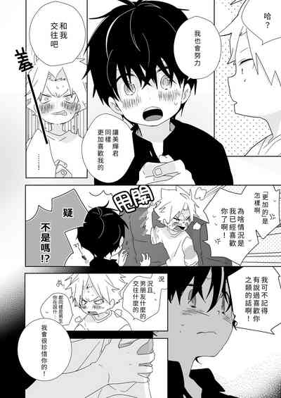 第94頁圖