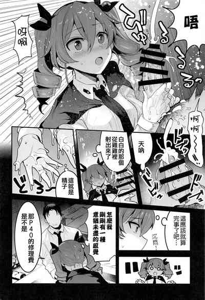 第10页图