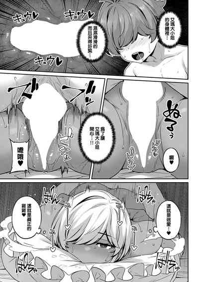 第26页图