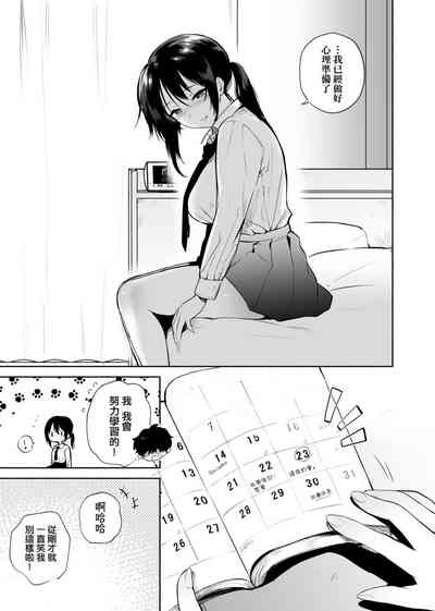 第158頁圖