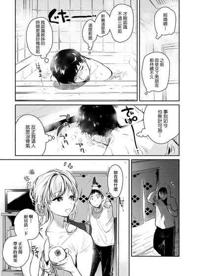 第70頁圖