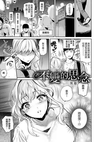 第82頁圖