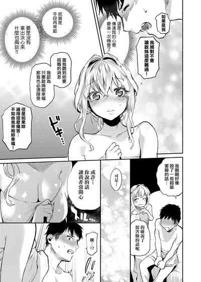 第86頁圖