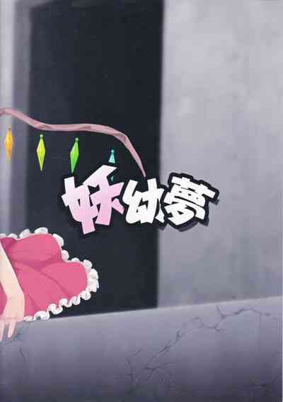第26页图