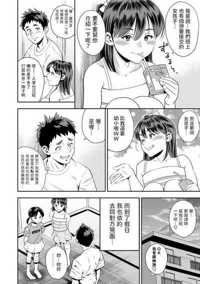 第6页图