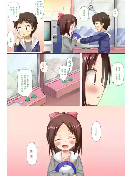 第18頁圖