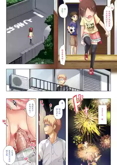 第6頁圖
