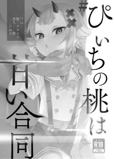 第2页图