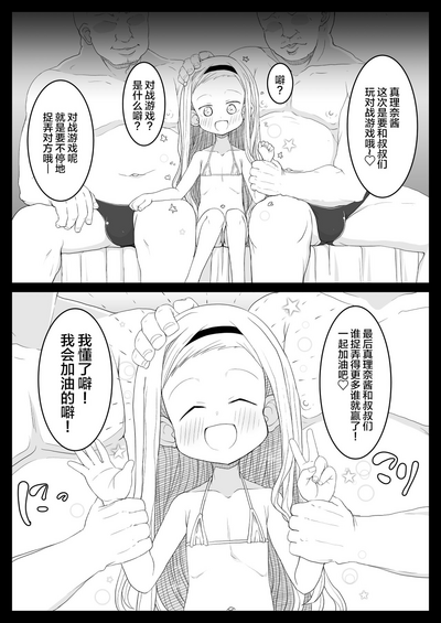 第6頁圖