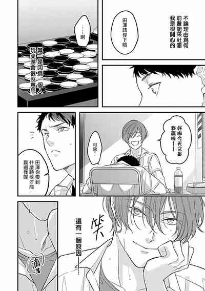 第86頁圖