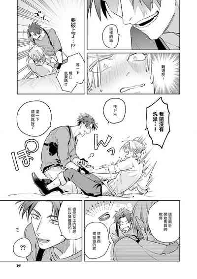 第70页图